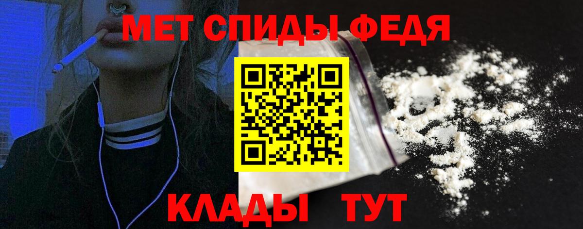 Ростов-на-Дону  АМФЕТАМИН  Вход с VPN    как зайти  Amphetamine 98% 
