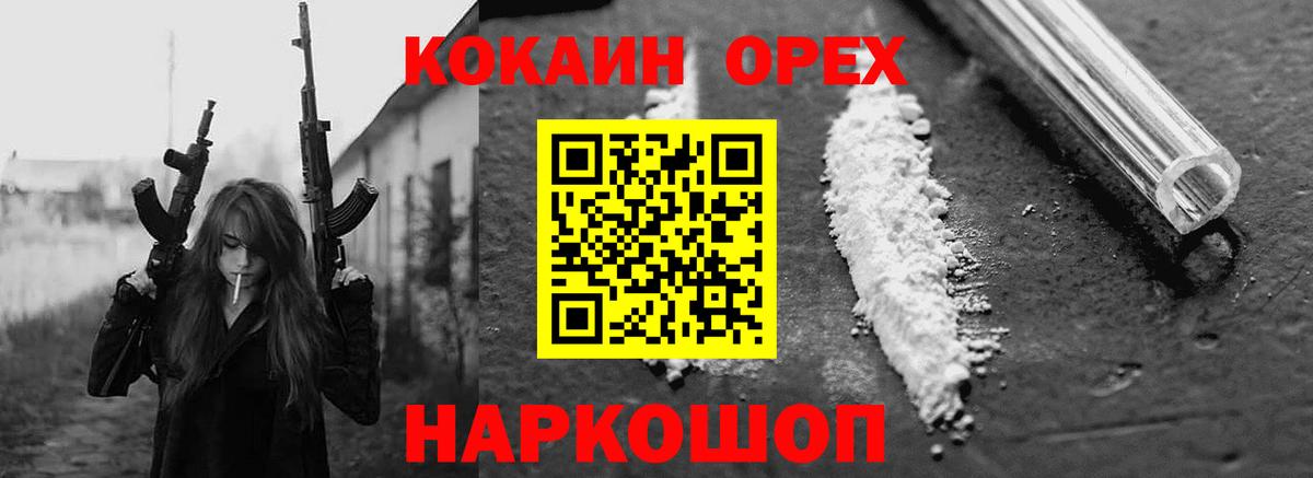 Cocaine Боливия Ростов-на-Дону
