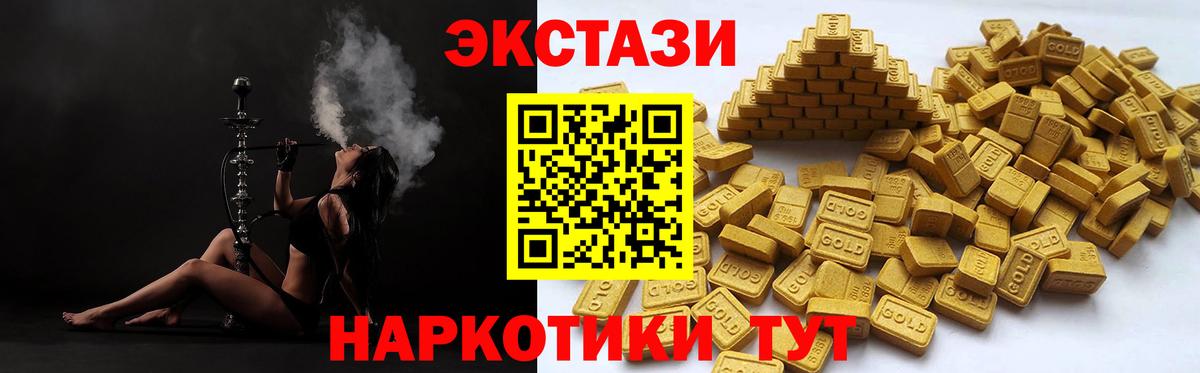 Ростов-на-Дону  ЭКСТАЗИ бентли  Вход с VPN  Экстази TESLA 