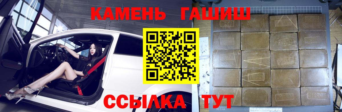 Гашиш VHQ Ростов-на-Дону