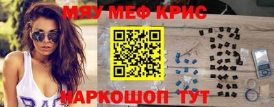 MDMA Пушкино