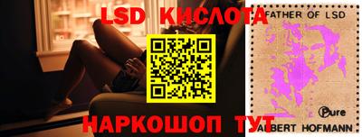 Альфа ПВП Первоуральск