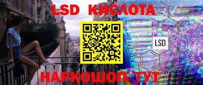 бутик Пенза