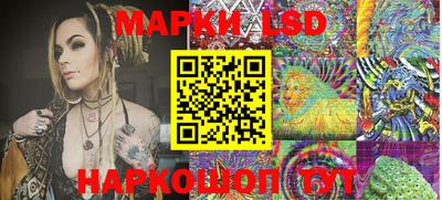 бутик Пенза