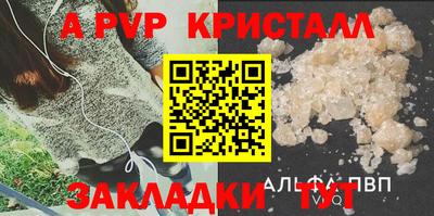 скорость mdpv Партизанск
