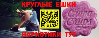 spice Пугачёв