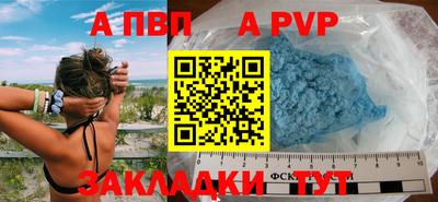 бутик Пенза