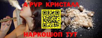 бутик Пенза