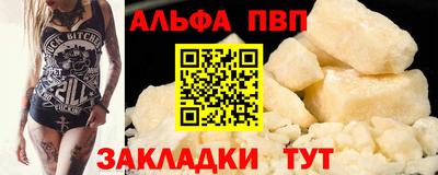 бутик Пенза