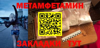 Альфа ПВП Первоуральск