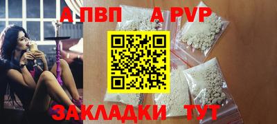 spice Пугачёв