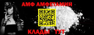 Альфа ПВП Первоуральск