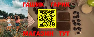 jwh Пыть-Ях