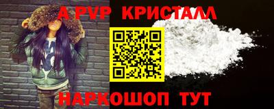 бутик Пенза