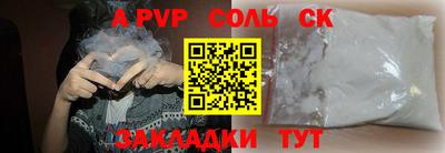 MDMA Пушкино