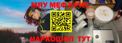 скорость mdpv Партизанск