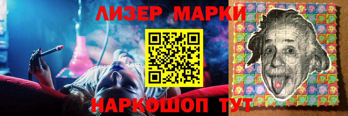 LSD-25 экстази  ЛСД экстази кислота  Вход с VPN  Ростов-на-Дону  Лсд 25 экстази кислота 