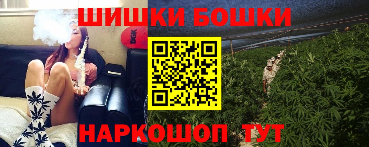 Конопля White Widow  Вход с VPN  Конопля конопля  Бошки Шишки гибрид  Шишки марихуана семена  Ростов-на-Дону 
