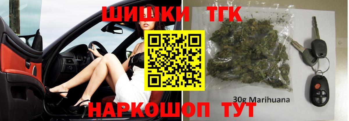 Марихуана OG Kush Ростов-на-Дону